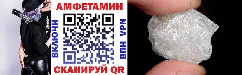 наркошоп  Вилюйск  Amphetamine Розовый 