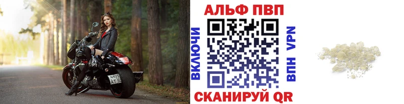хочу   Вилюйск  Альфа ПВП крисы CK 