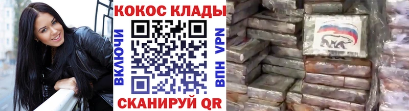 мега онион  Вилюйск  Cocaine 99% 