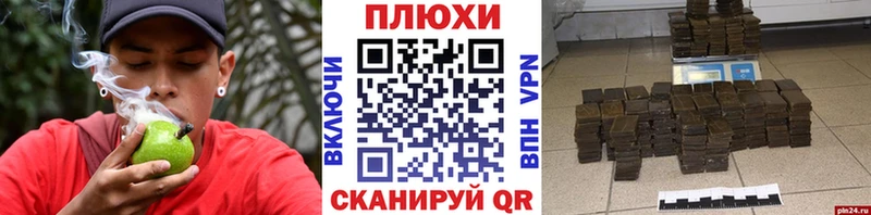 наркошоп  Вилюйск  ГАШ гарик 