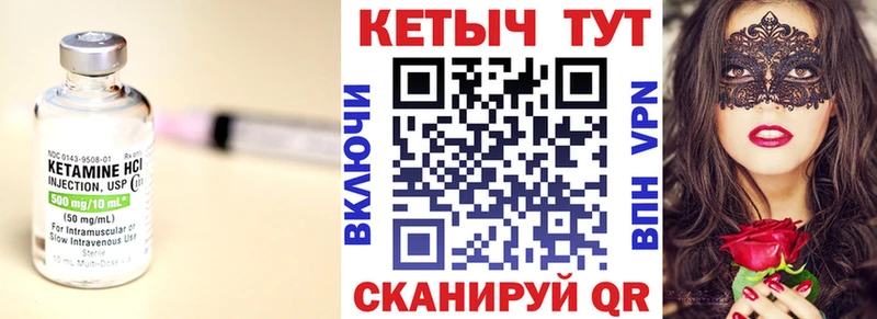 наркошоп  Вилюйск  Кетамин ketamine 