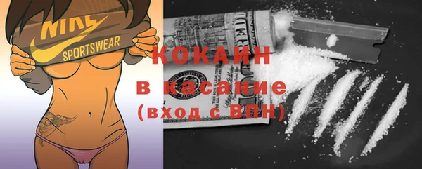 COCAINE Белокуриха
