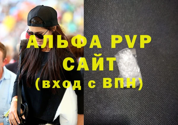 apvp Белоозёрский