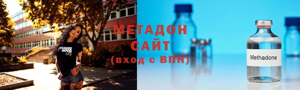 метамфетамин Беломорск