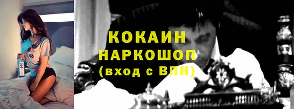 кокаин VHQ Баксан