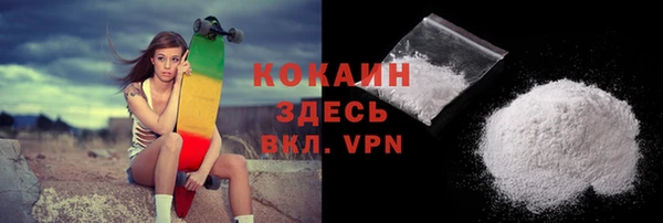 метамфетамин Беломорск