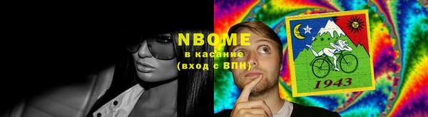 синтетический гашиш Балахна