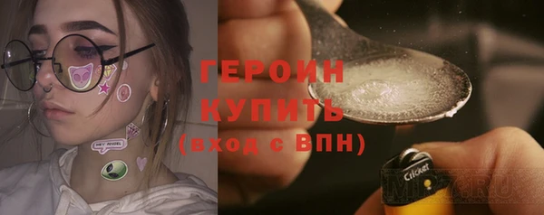 синтетический гашиш Балахна