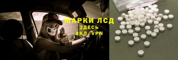 COCAINE Белокуриха
