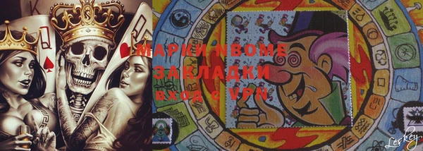 синтетический гашиш Балахна