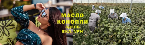 синтетический гашиш Балахна