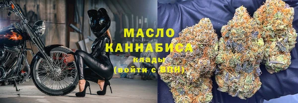 метамфетамин Беломорск