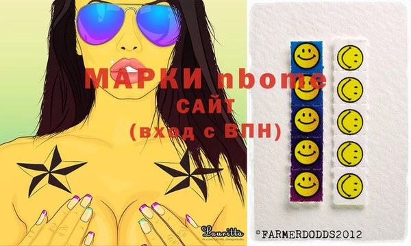 метамфетамин Беломорск