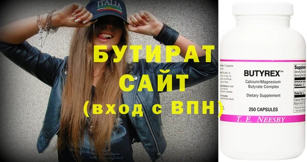 COCAINE Белокуриха