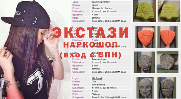 первитин Тавда