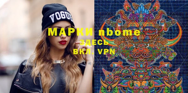 метамфетамин Беломорск