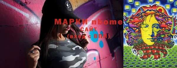apvp Белоозёрский