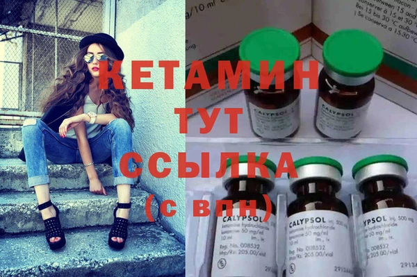 COCAINE Белокуриха