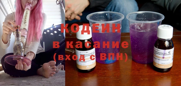 метамфетамин Беломорск