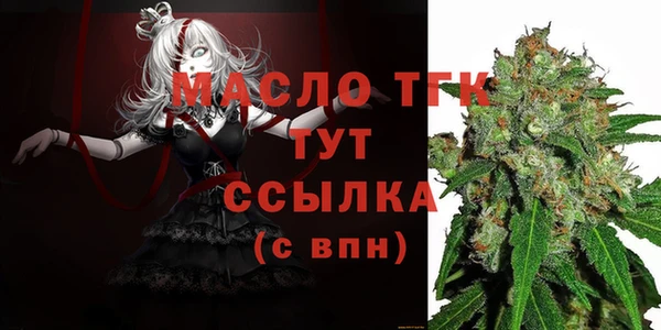 метамфетамин Беломорск