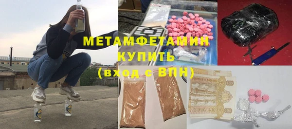 COCAINE Белокуриха