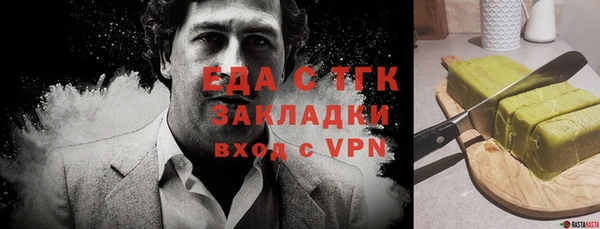 дистиллят марихуана Тайга