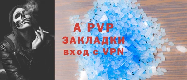 метамфетамин Беломорск