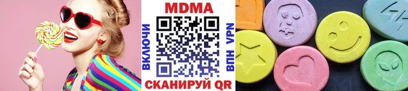 МДМА кристаллы  Вилюйск 