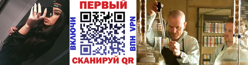 Метамфетамин Methamphetamine  закладка  мега зеркало  Вилюйск 