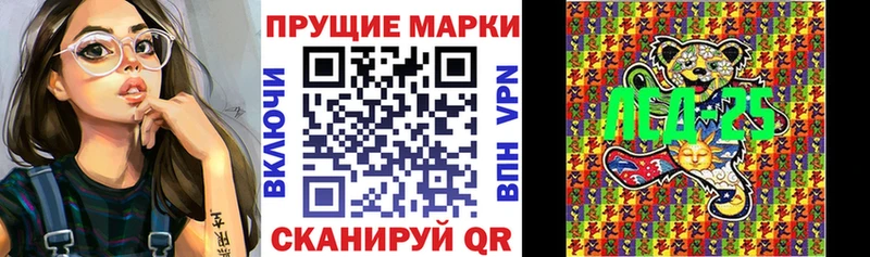Марки N-bome 1,8мг Вилюйск